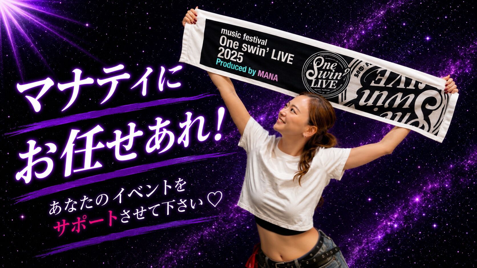 マナティにお任せあれ！！のサムネイル