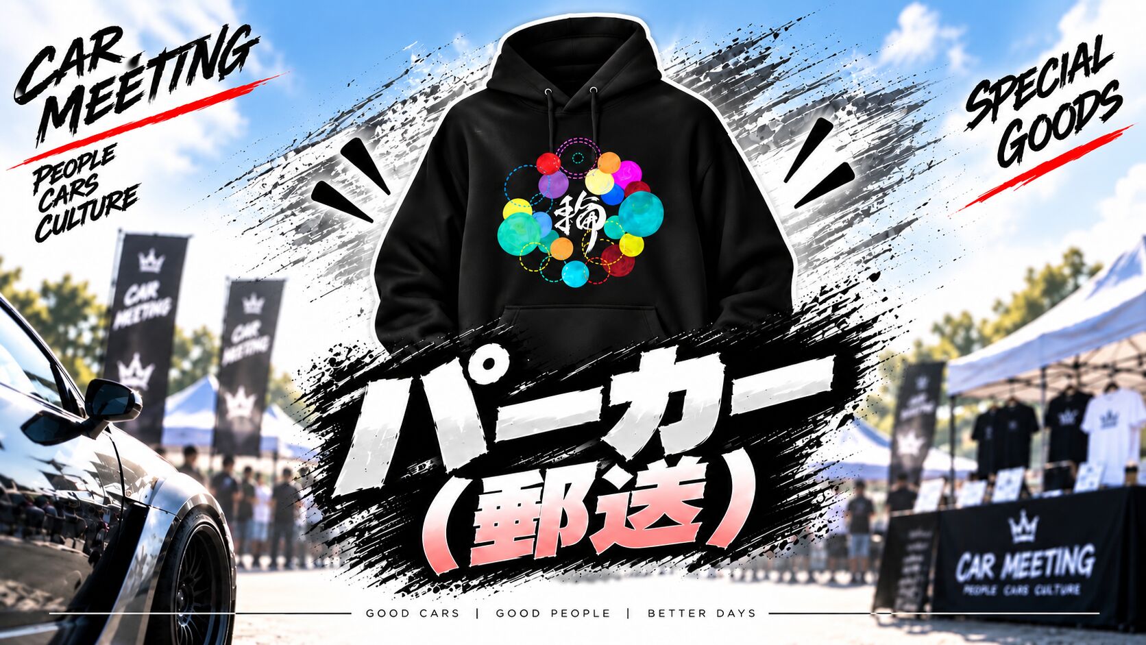 パーカー（郵送）のサムネイル