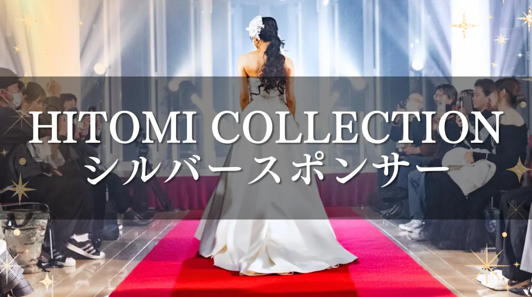 シルバースポンサーのサムネイル