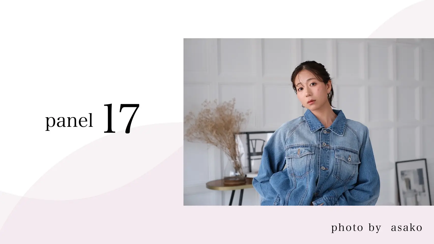 【No17】大西亜依展示パネル【350mm×594mm】のサムネイル