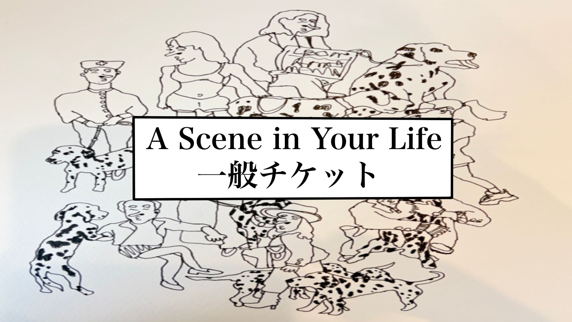 個展【A Scene in Your Life】一般チケットのサムネイル