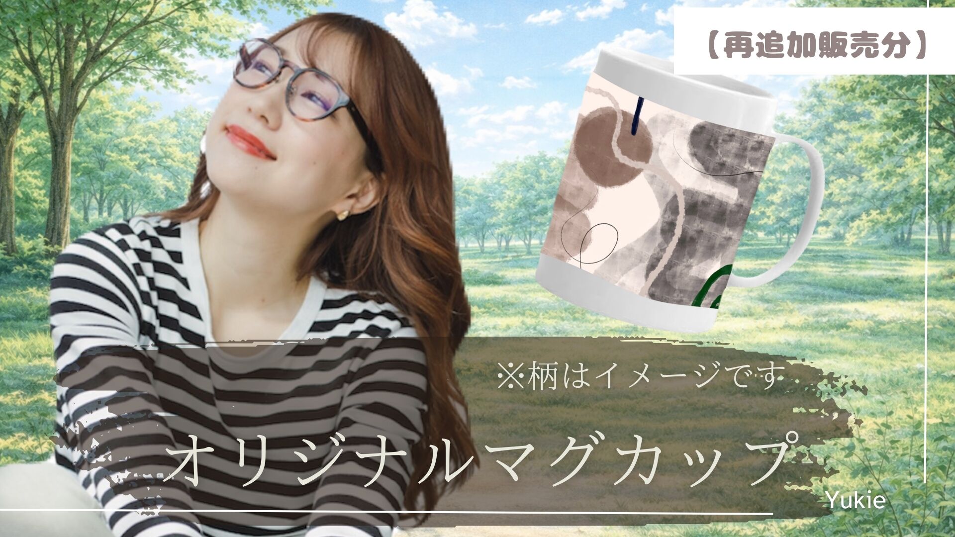 オリジナルマグカップのサムネイル