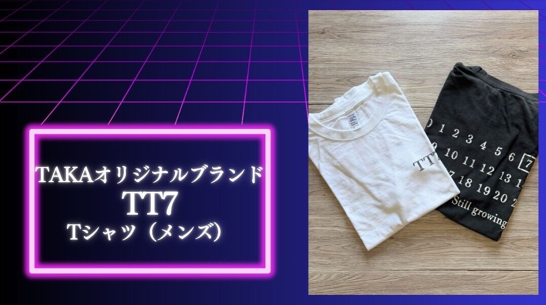 【追加】TT7オリジナルTシャツ(メンズ)手渡しのサムネイル