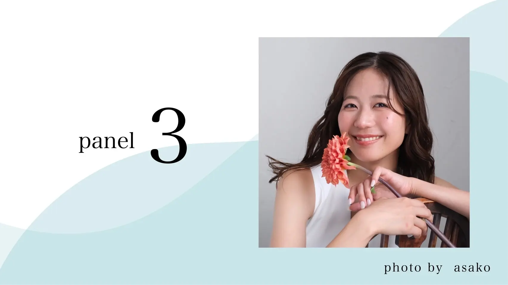 【No3】大西亜依展示パネル【350mm×350mm 】のサムネイル