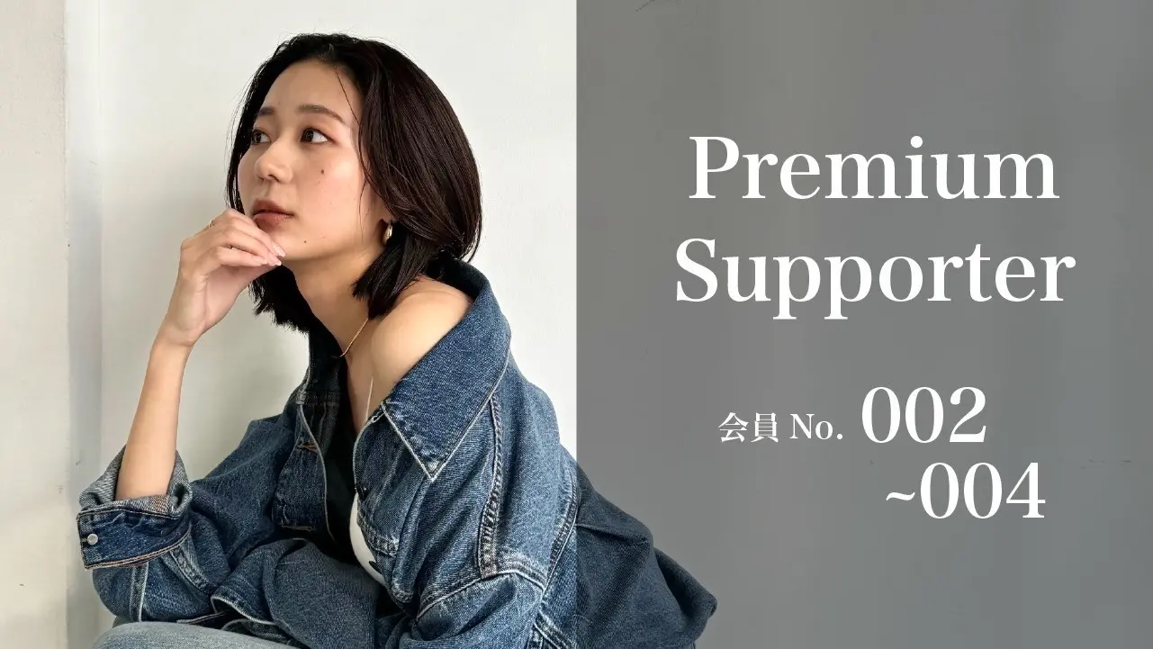 Premium Supporterのサムネイル
