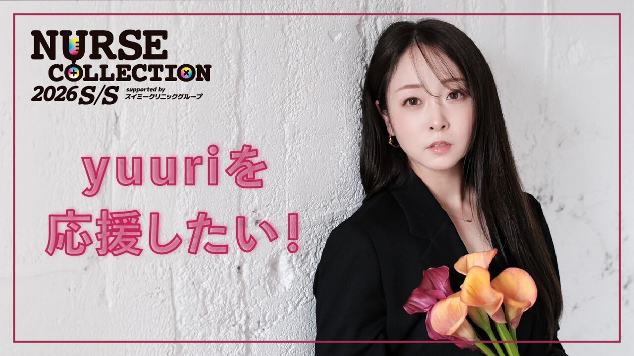 yuuriを応援したい！のサムネイル