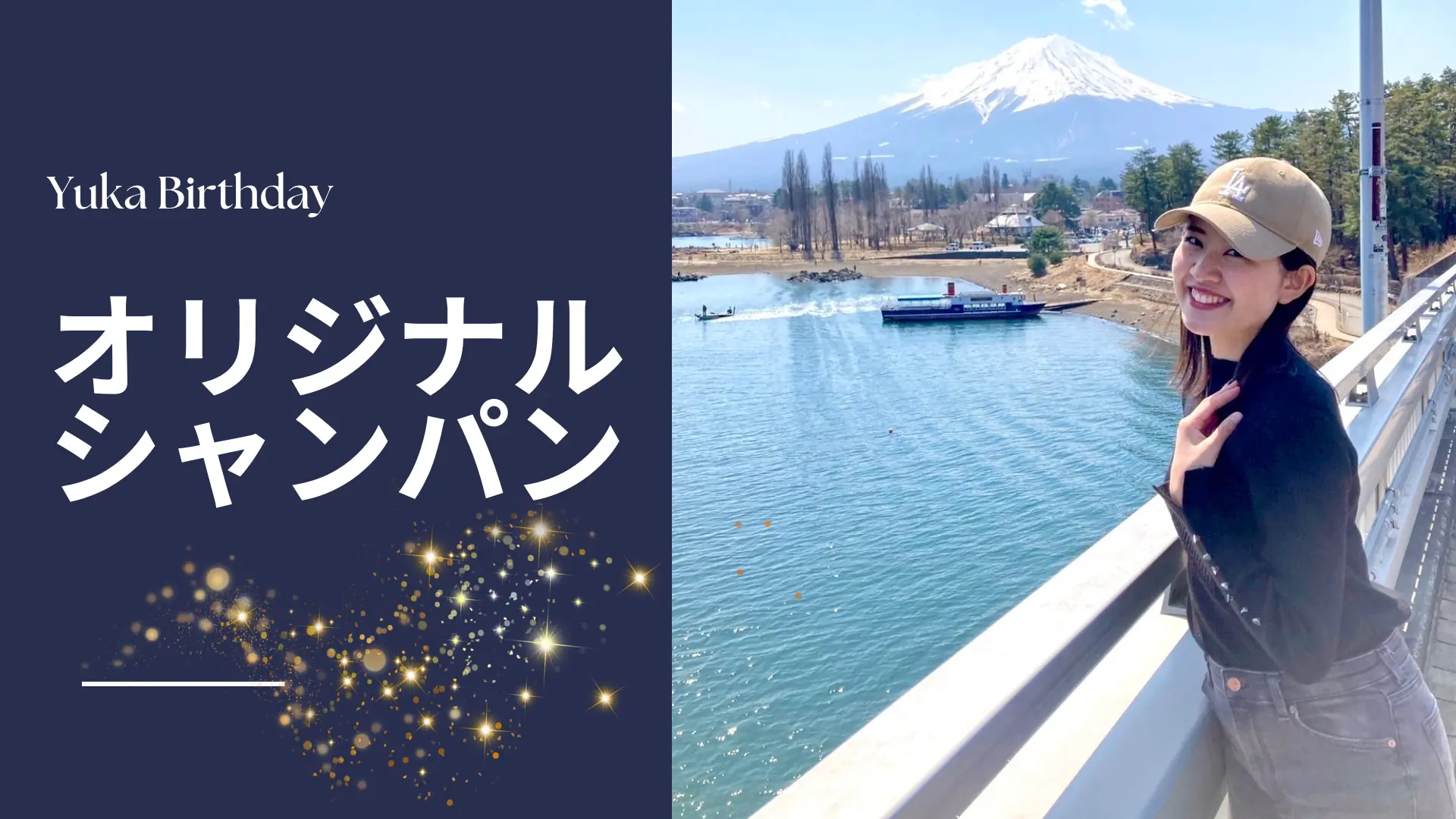 オリシャンで乾杯！！のサムネイル