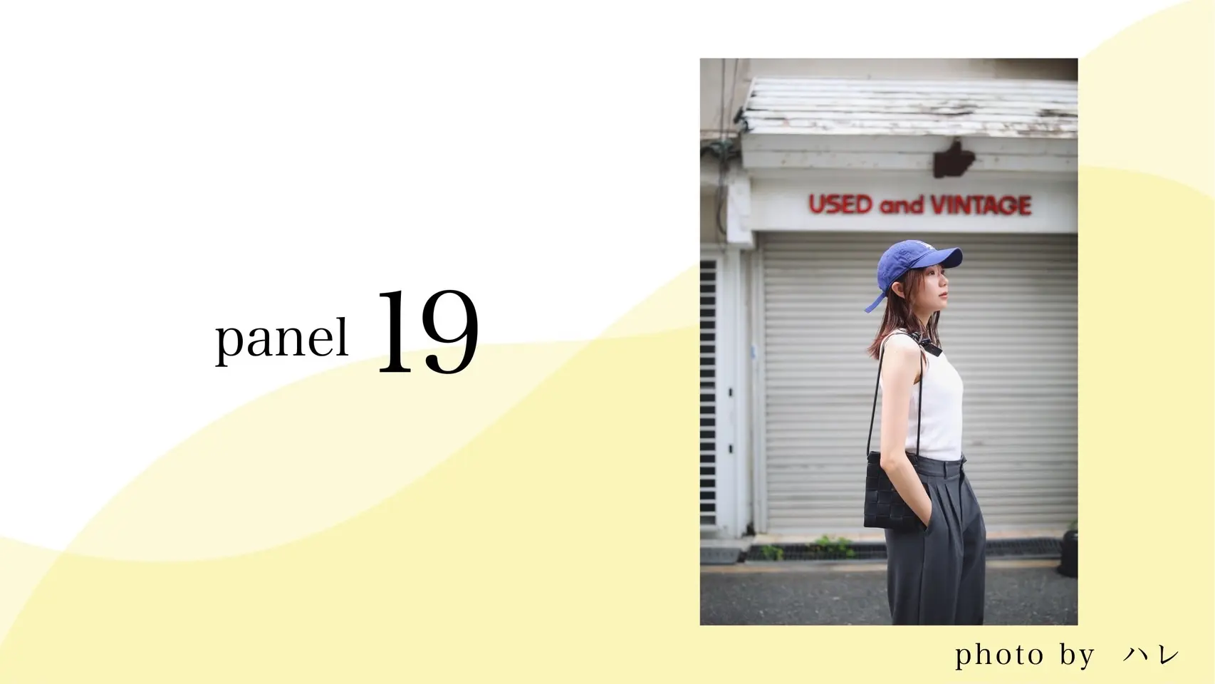 【No19】大西亜依展示パネル【420mm×594mm】のサムネイル