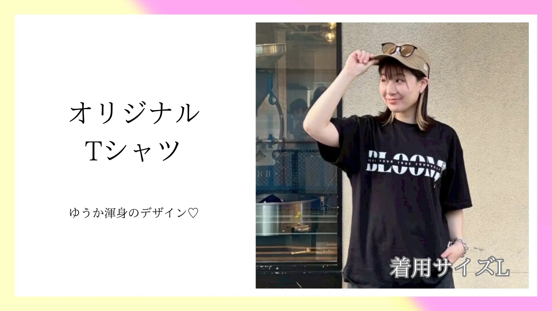 オリジナルTシャツのサムネイル