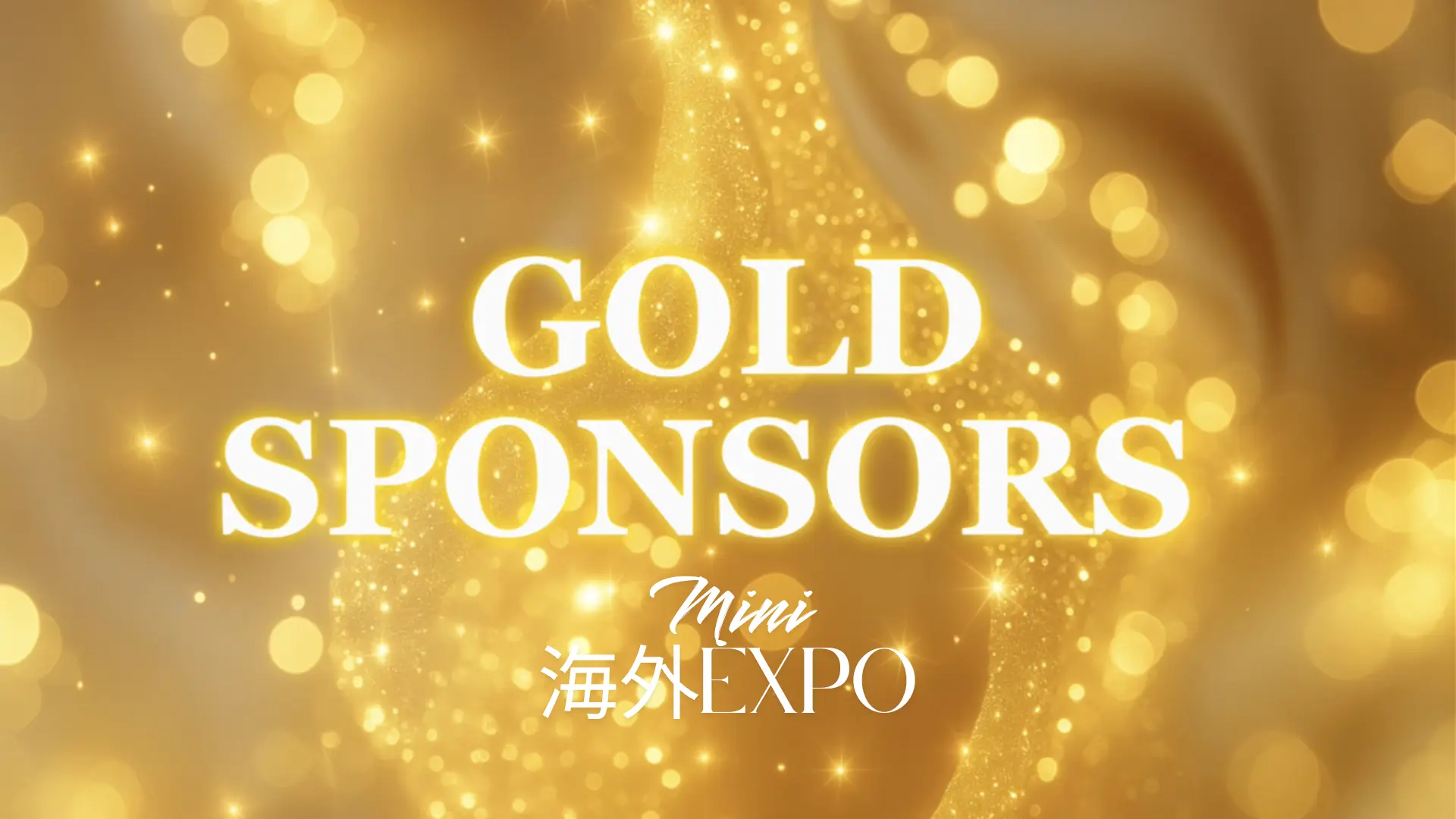 Mini海外EXPOゴールドスポンサーのサムネイル