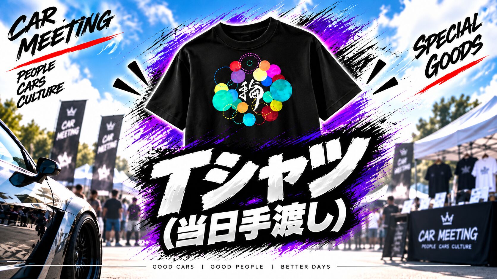 Tシャツ（手渡し）のサムネイル