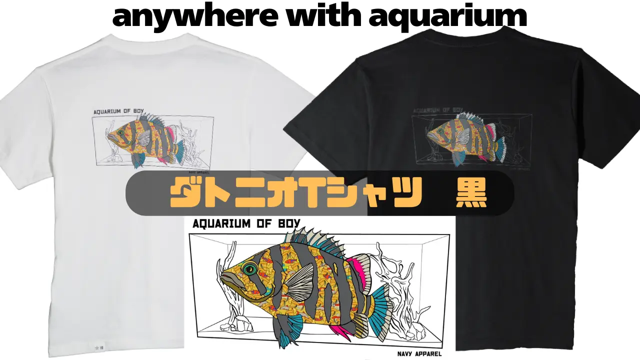 ダトニオTシャツ 黒のサムネイル