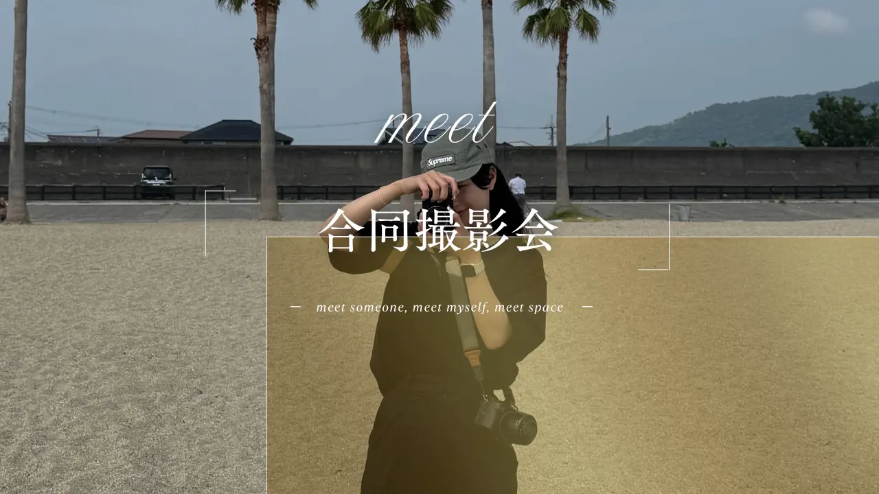 合同撮影会のサムネイル