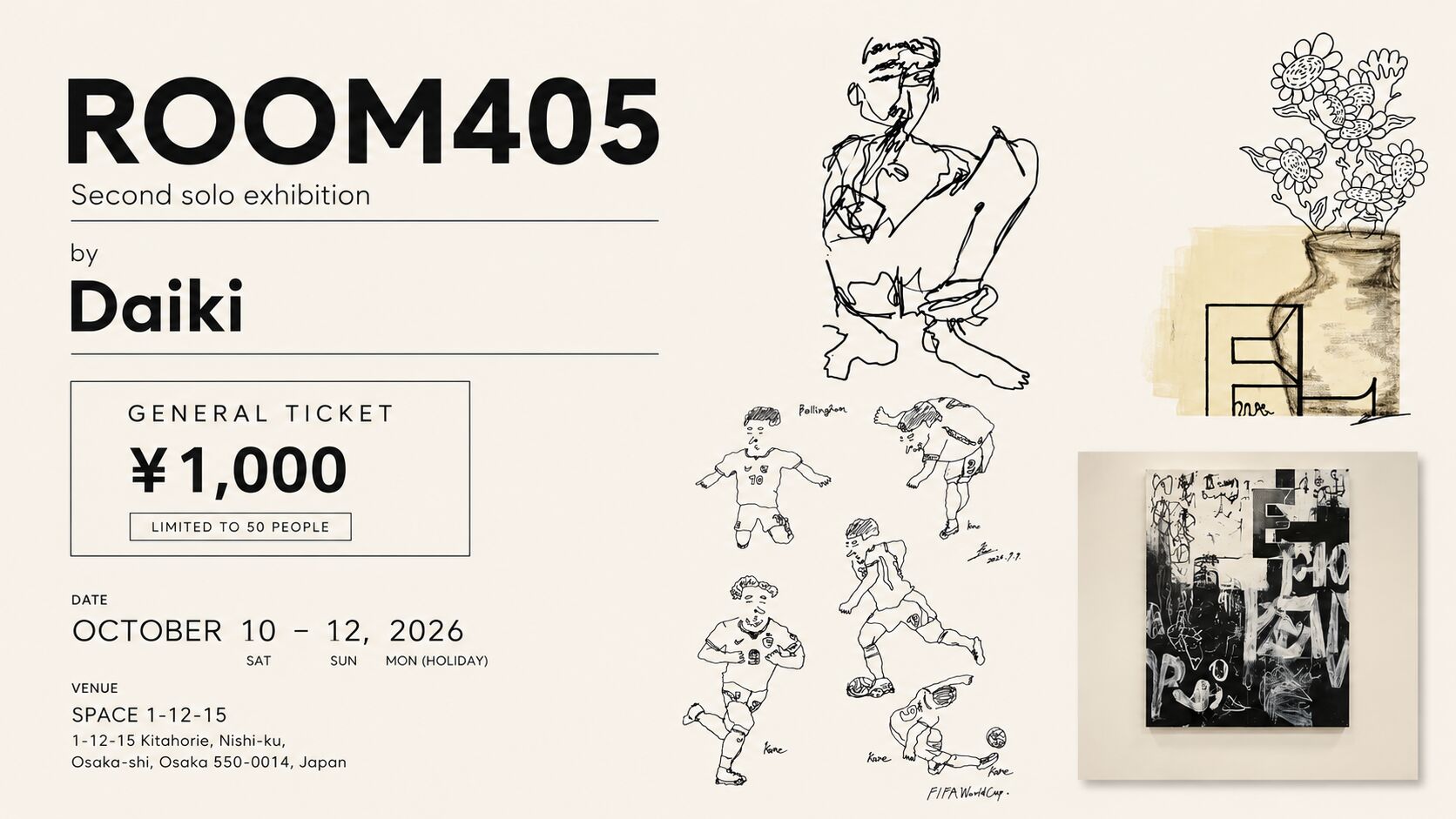 ROOM405 Entry Keyのサムネイル