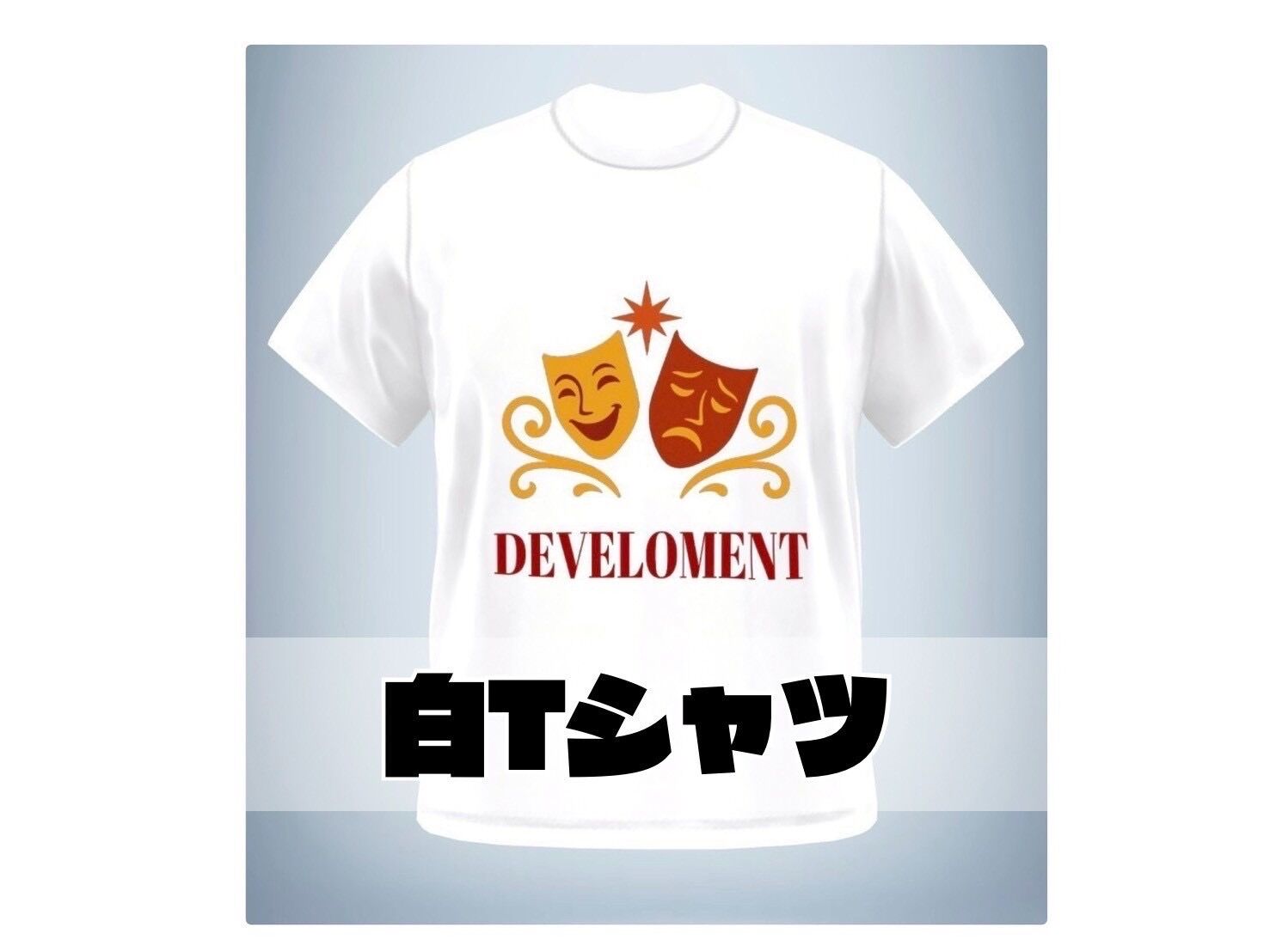 ディブロメントTシャツ（ホワイト）XLのサムネイル