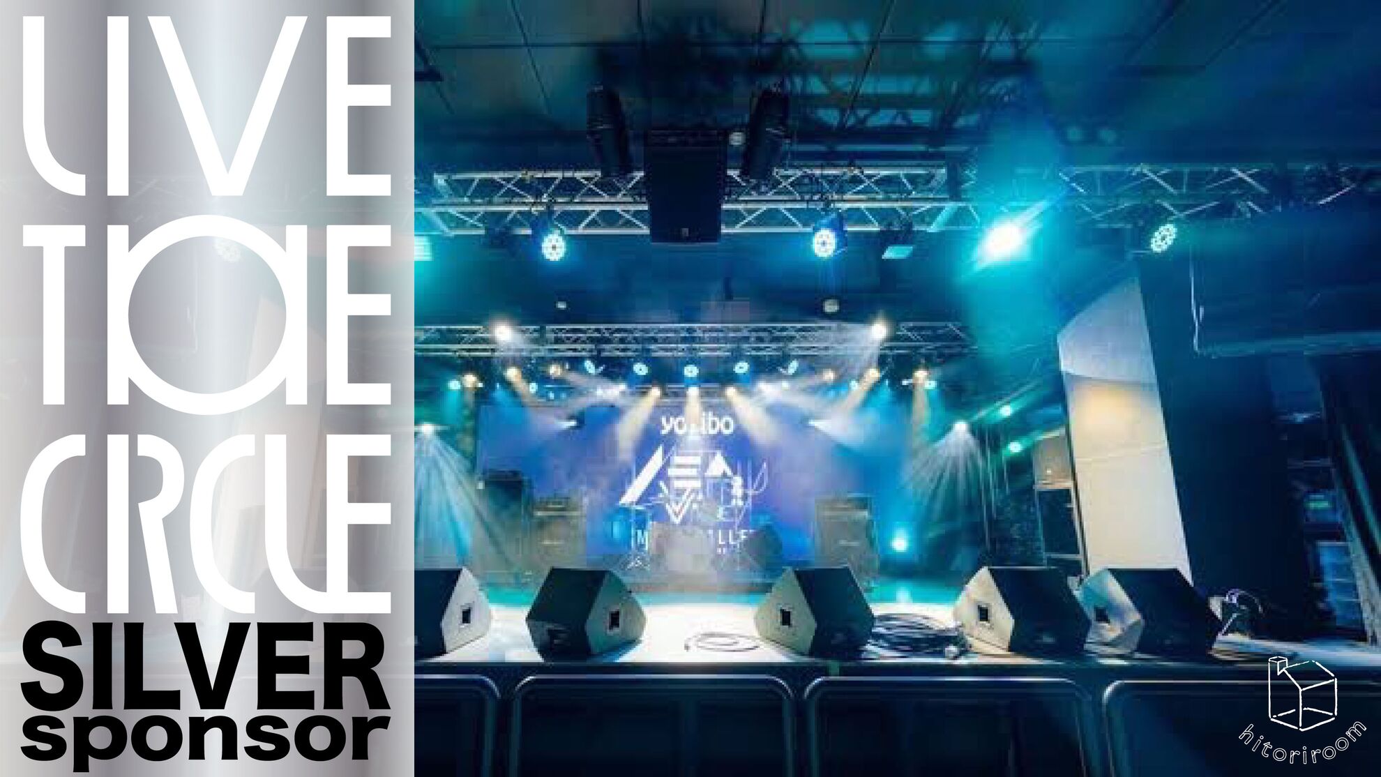 Live the Circleシルバースポンサーのサムネイル