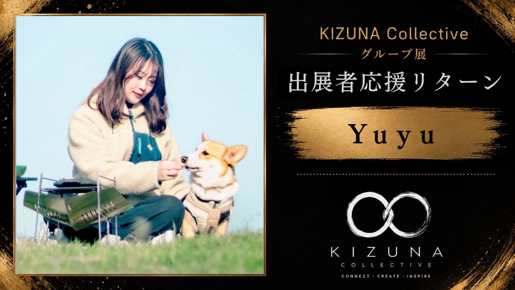Yuyuを応援したい！のサムネイル