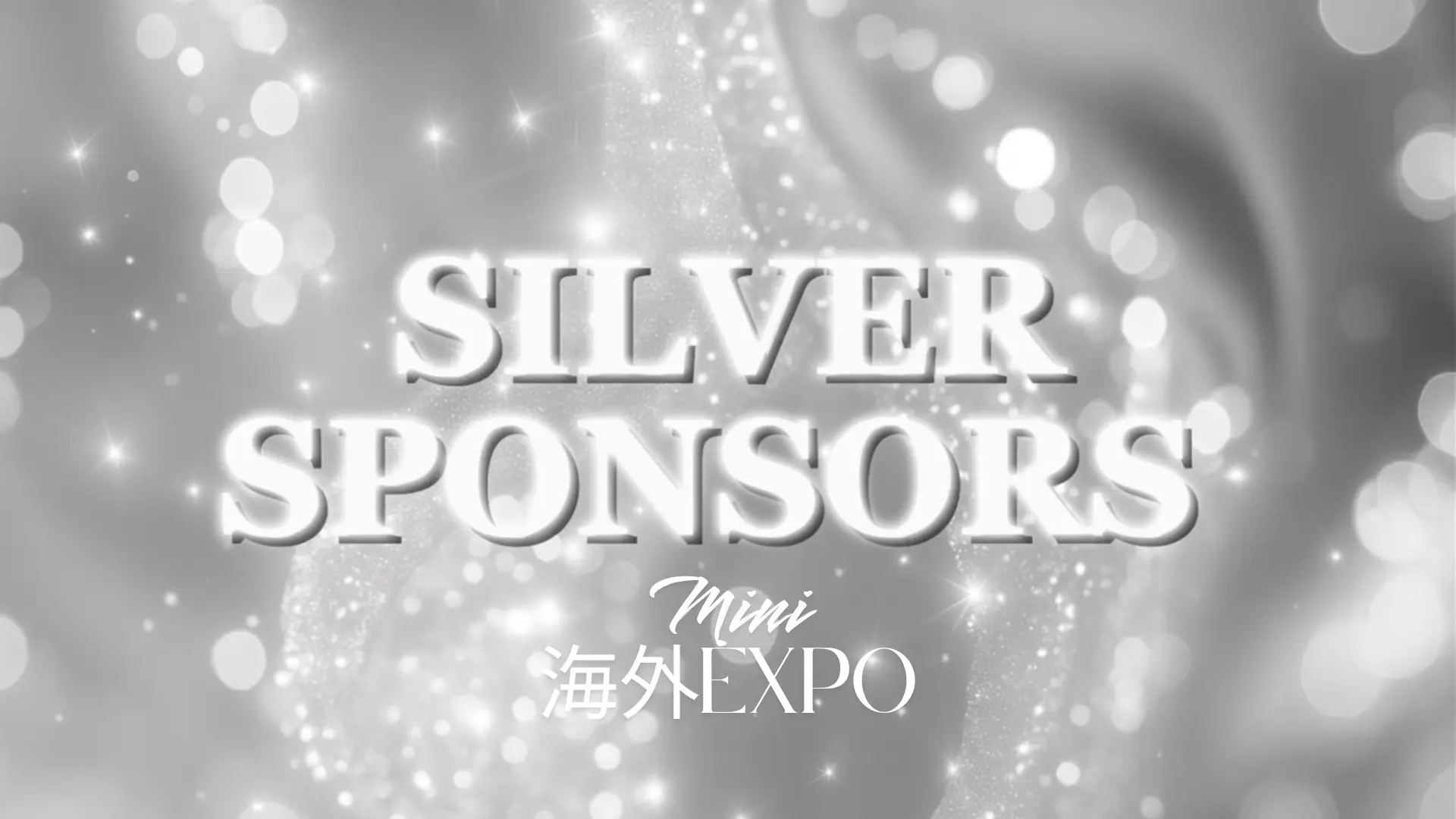 シルバースポンサーのサムネイル