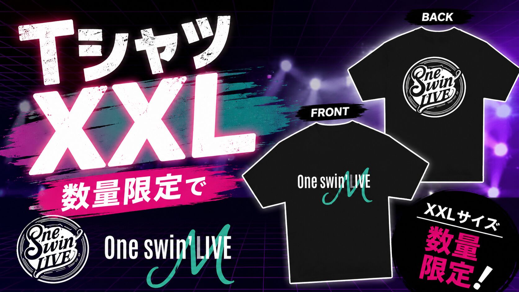 One swin' LIVE☆TシャツXXLサイズのサムネイル