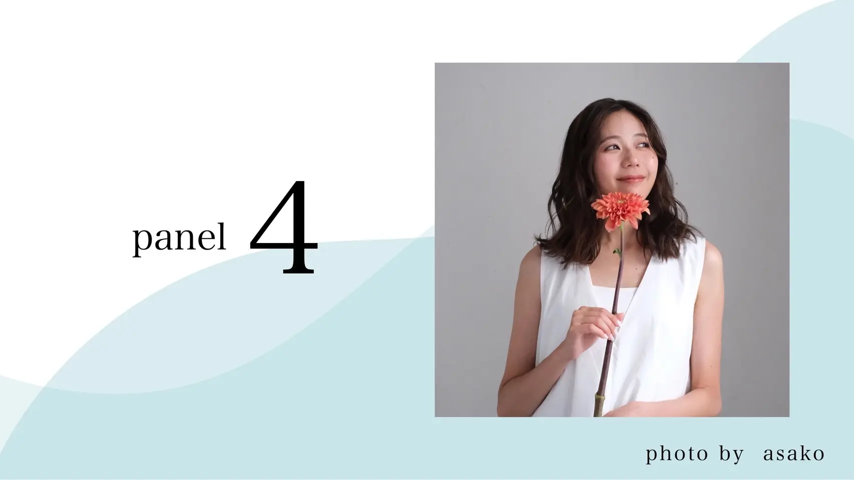 【No4】大西亜依展示パネル【350mm×350mm 】のサムネイル