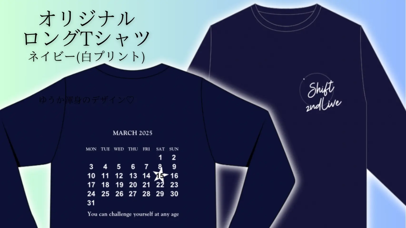 オリジナルロングTシャツのサムネイル