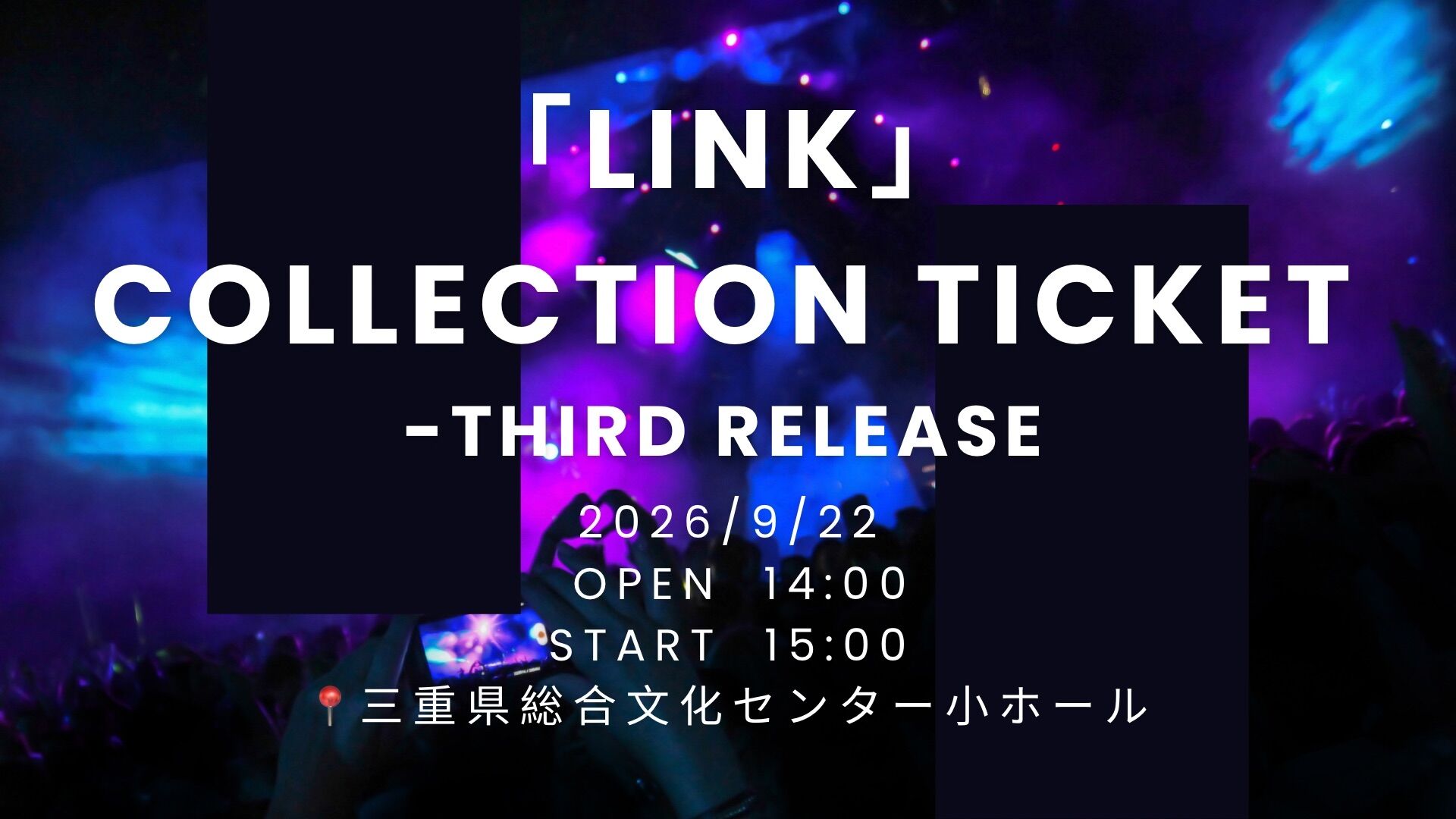 LINK Collection Ticket-Third Releaseのサムネイル