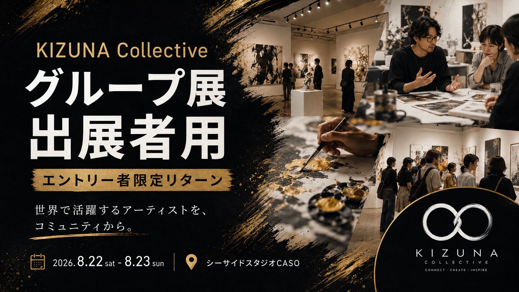 出展者用※メンバー限定のサムネイル