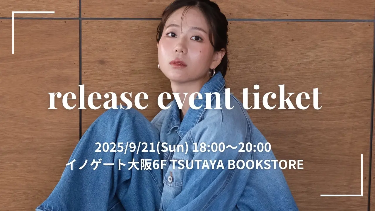 release event ticketのサムネイル