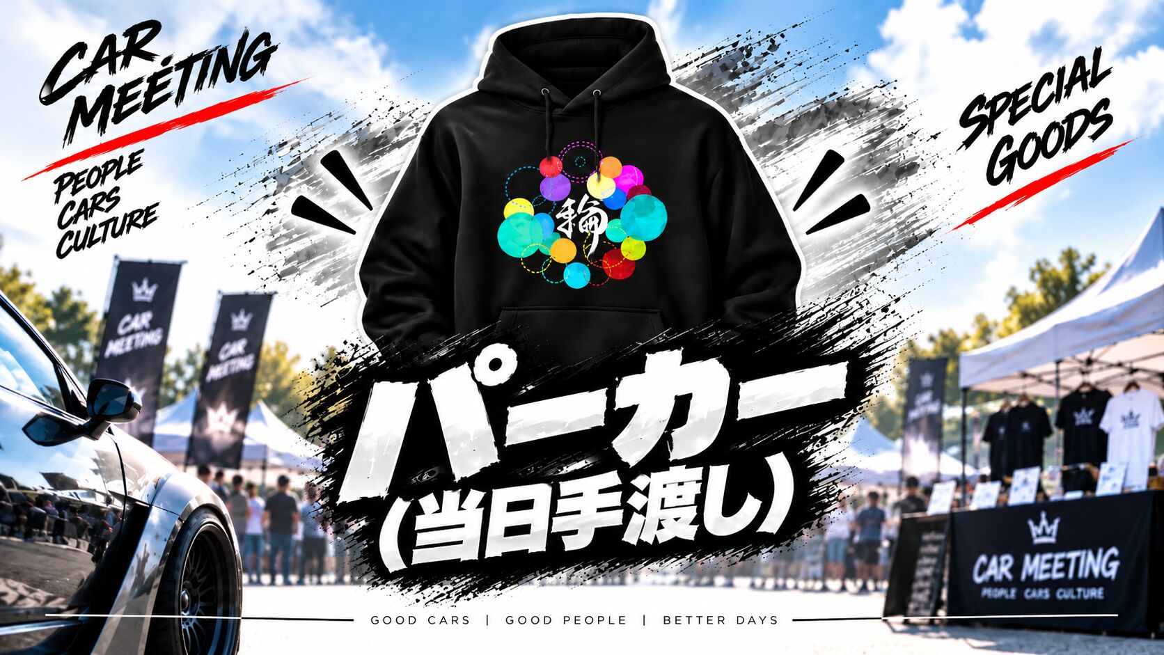 パーカー（手渡し）のサムネイル