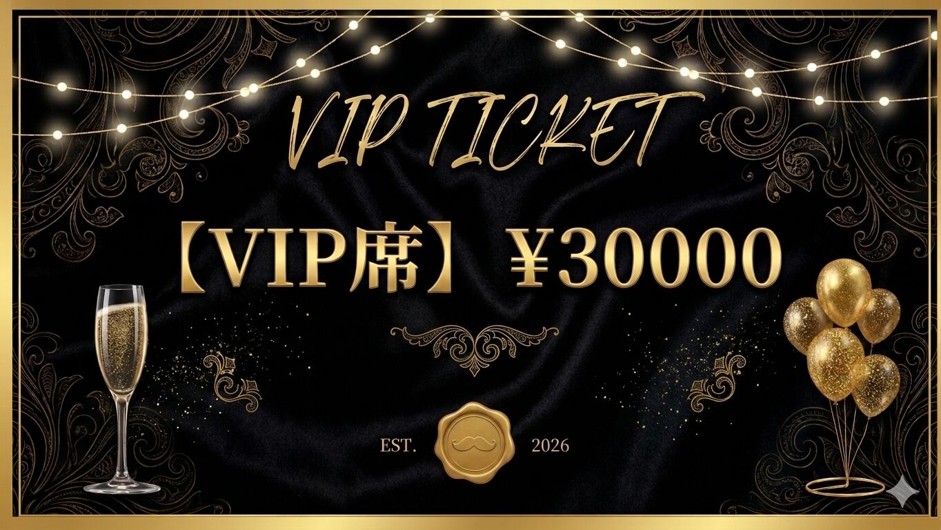 6/21カクテルフェスVIP席(ソファゆったり席)のサムネイル