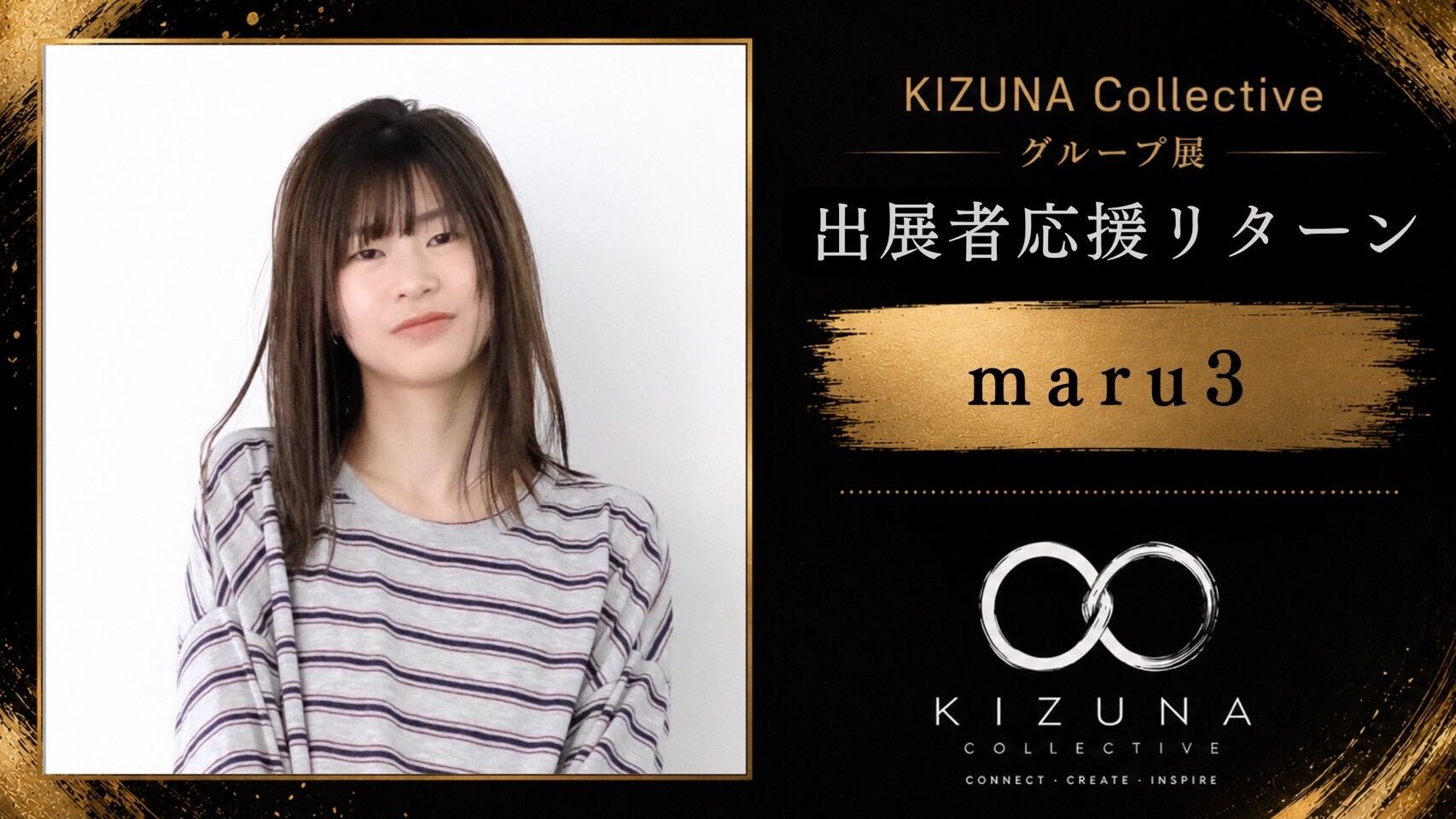 maru3を応援したい！のサムネイル