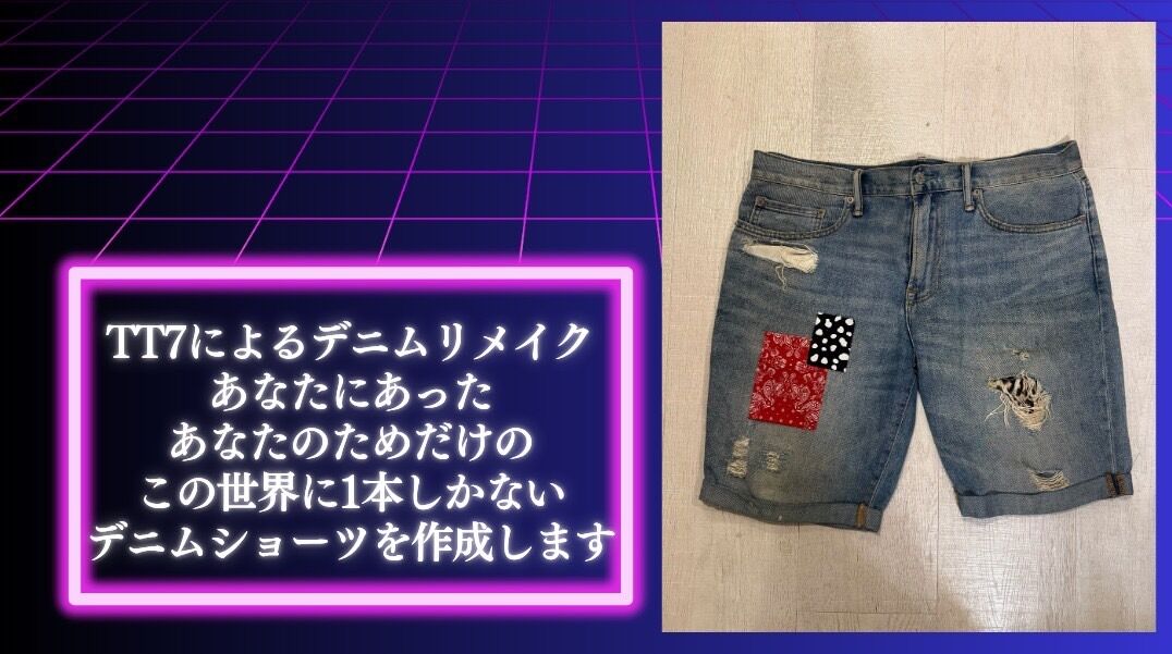 TT7による世界に1本のデニムショーツのサムネイル