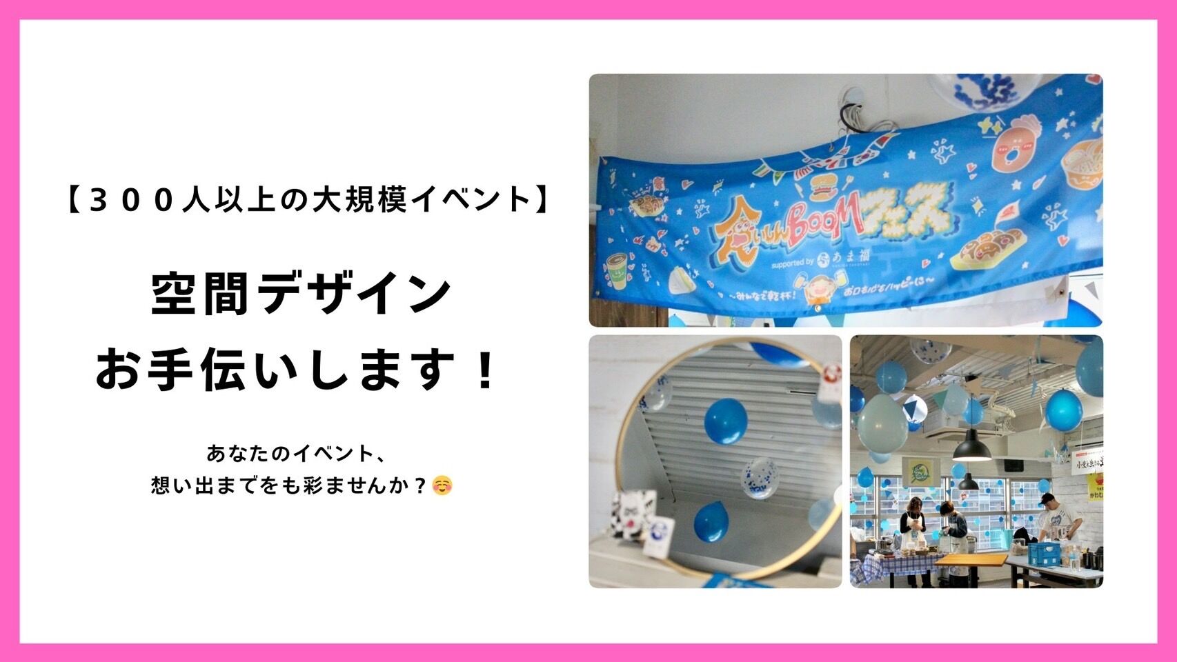 空間デザインお手伝いします！のサムネイル