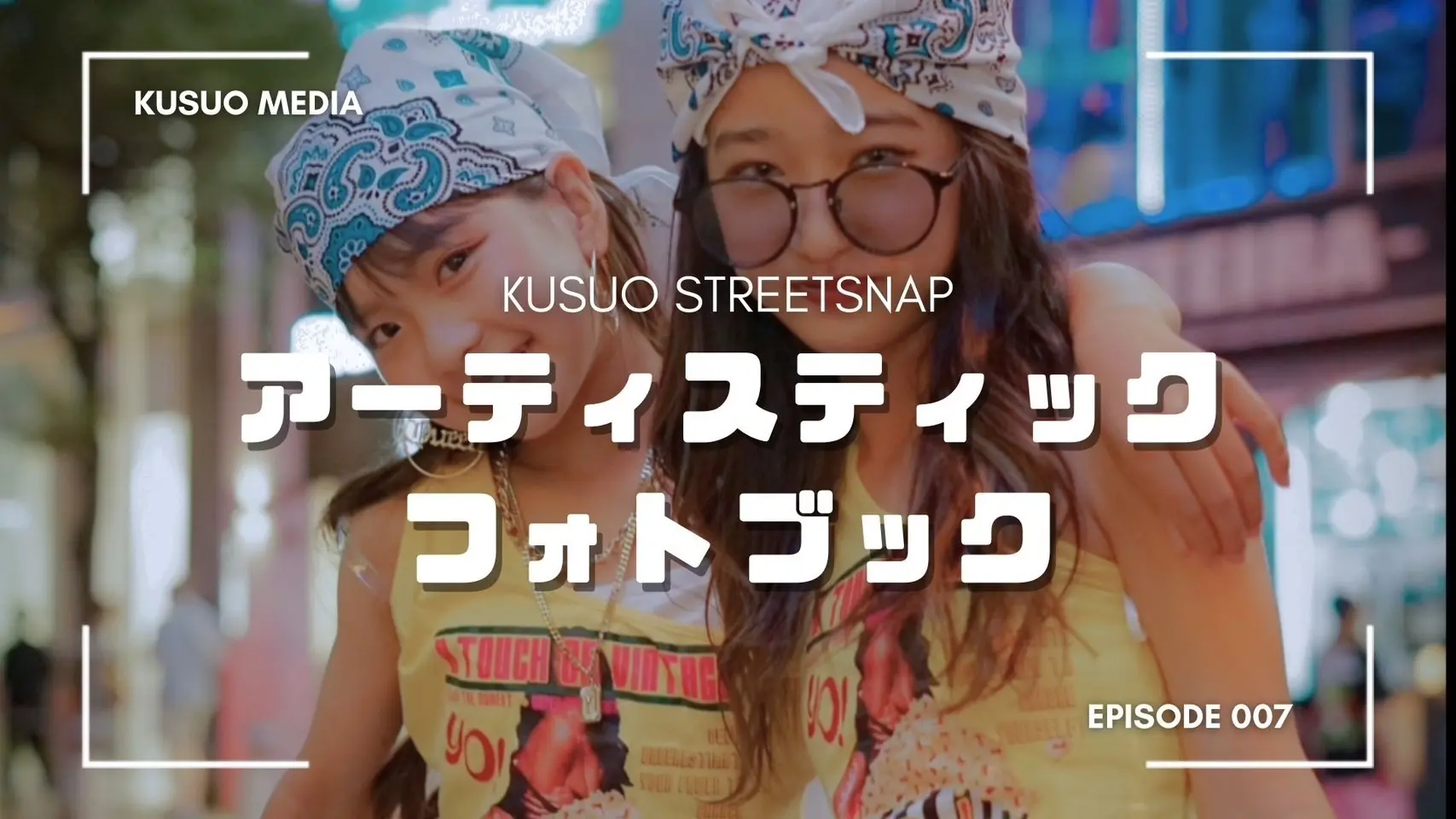 アーティスティックフォトブック券のサムネイル