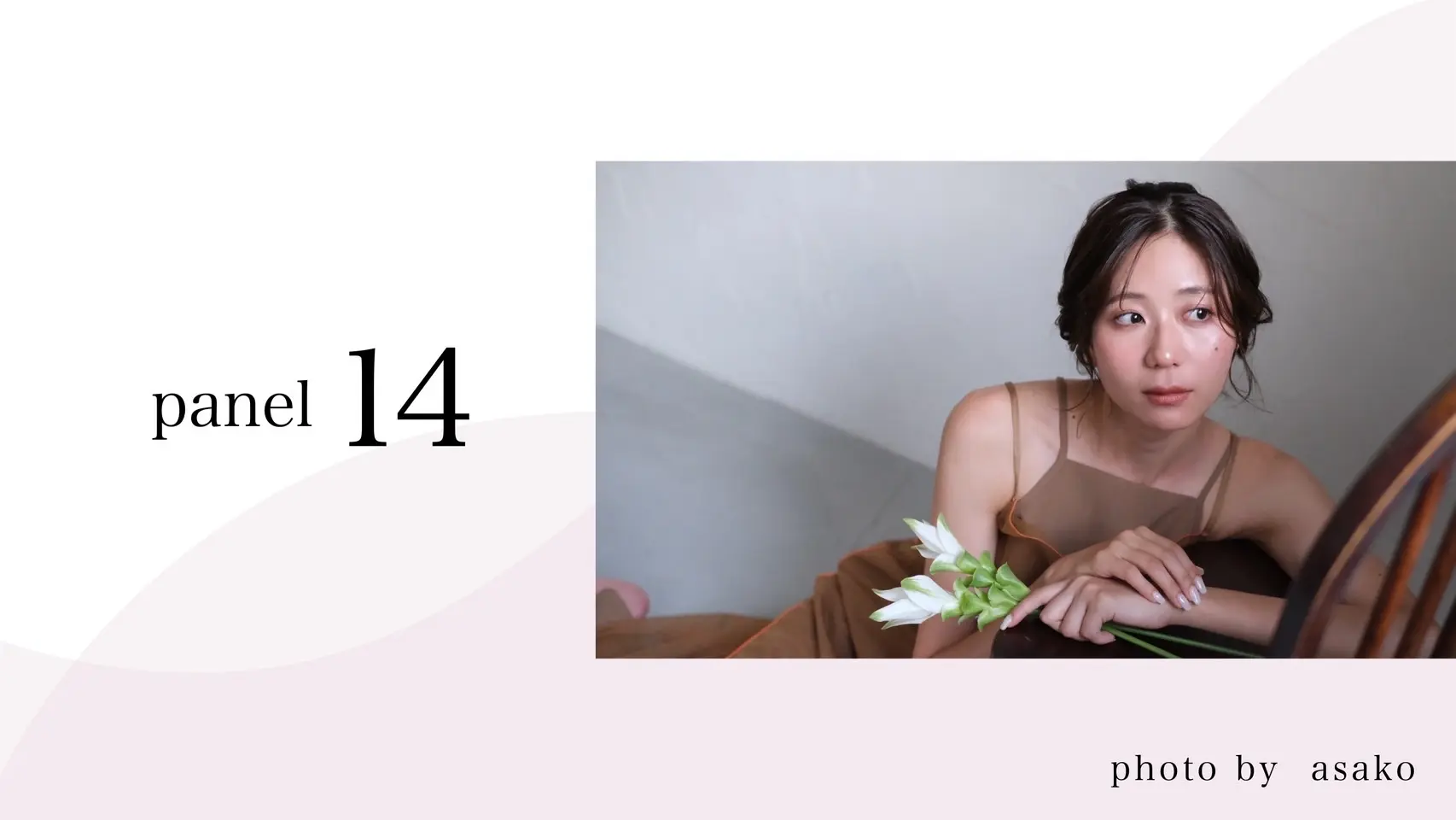 【No14】大西亜依展示パネル【350mm×594mm】のサムネイル