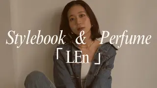 Stylebook & Perfume 「LEn」制作プロジェクトのサムネイル