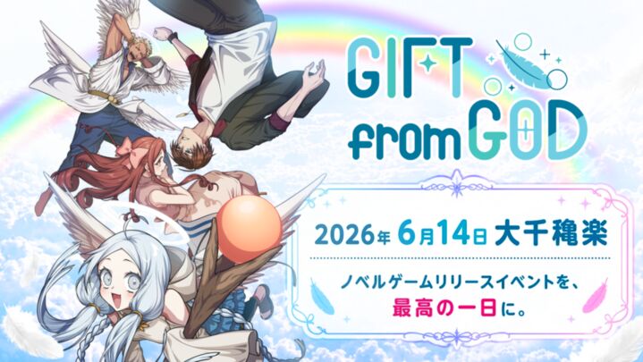 『GIFT from GOD』2026 大千穐楽 ノベルゲームリリースイベントを、最高の一日に。のサムネイル