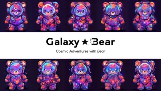 team GalaxyBear NFTでクリエイターになれる！のサムネイル